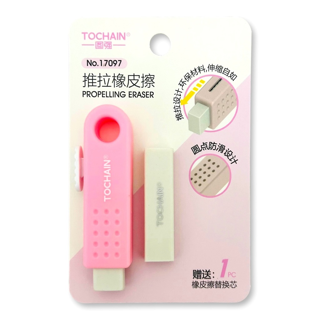 Goma de borrar en blíster con repuesto