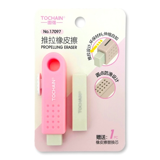 Goma de borrar en blíster con repuesto